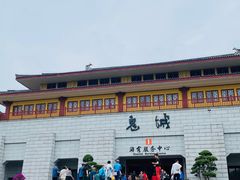 -丰都鬼城名山景区