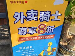 -老柴枝猪脚饭(窑岭店)