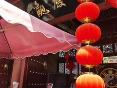 -延庆观