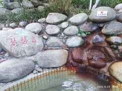 -三江森林温泉度假区