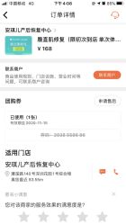 点击看大图 -白领安琪儿妇产医院•早孕•产检•月子中心