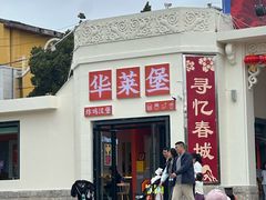 -昆明动物园