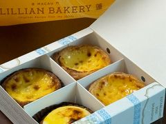 -莉蓮蛋挞(静安寺店)