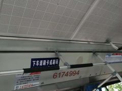 -首都医科大学附属北京天坛医院