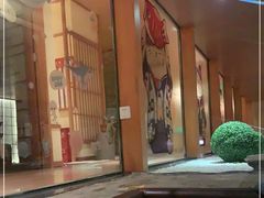 -汤泉良子(金源店)