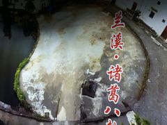 -金华站