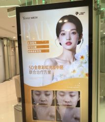 点击看大图 -Yestar艺星整形美容医院