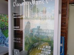 -印象莫奈时光映迹艺术展