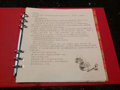 -鼎泰丰(国金店)