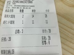 -美新点心店(陕西北路店)