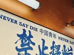 -菌小白火锅(时尚天河店)