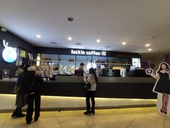 -瑞幸咖啡(第一城店)