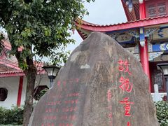 -显应宫(长乐区)