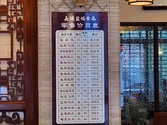 -梅州市嘉埔食品有限公司(江南顺梅步行街店)