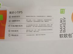-奈雪的茶(苏宁广场店)