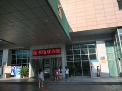 -华中师范大学-图书馆
