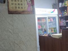-一棵树烧烤店(中央大街店)
