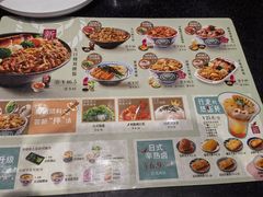 -吉野家(顺义站前北街店)