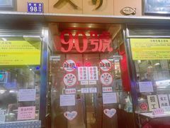 -大哥餐厅(西城花园店)