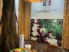 -大理董·董家小厨野生菌火锅(古城旗舰店)