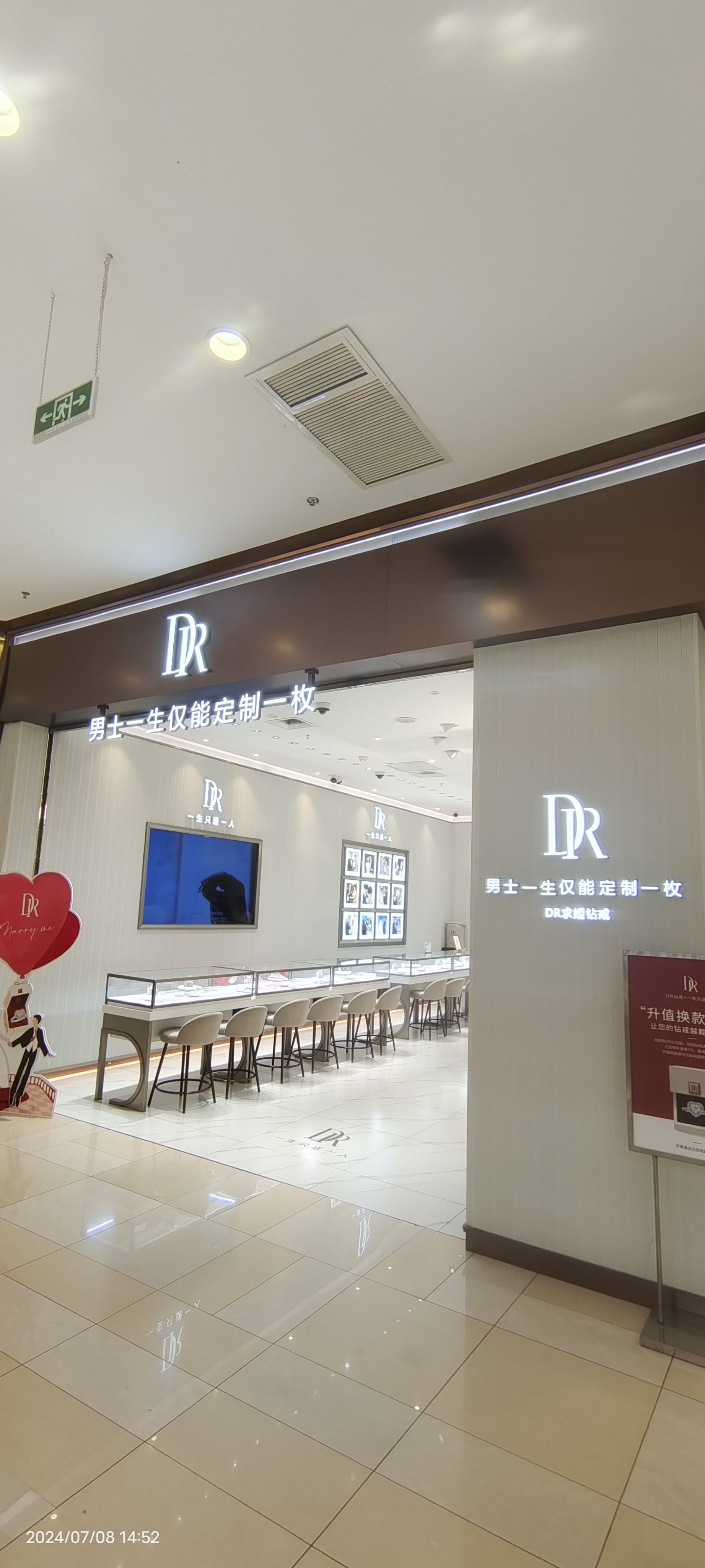 dr钻戒全国门店图片