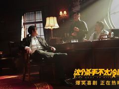 -百丽宫影城(CGS激光苏宁广场店)