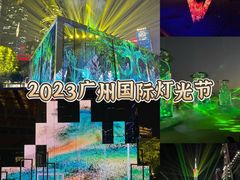 -海心沙亚运公园