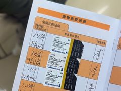 -瑞派动物医院·猫专科·至诚(江南中分院)