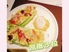 -恰餐厅 CHAR Bar & Grill (珠海仁恒洲际店)