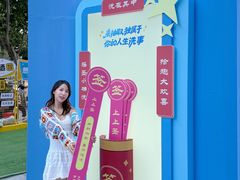 -金茂览秀城