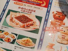 -克茗冰室(仁恒梦中心店)