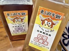-老day牛杂(官也街总店)