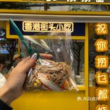 因为零添加 所以奶味超浓 原味就很好吃呢