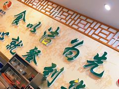 -护国寺小吃店(阜成门桥店)