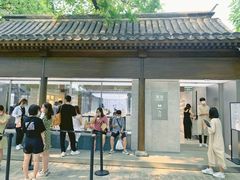 -北京国子监胡同