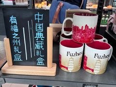 -星巴克(福州长乐机场分店)