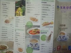 菜单-翠华餐厅(正佳广场店)