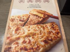 -河沿肉饼Beijing Pie(锡拉胡同店)