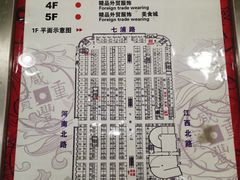 -兴旺欧韩城(上海兴旺国际服饰城店)