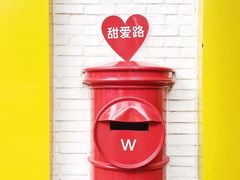 -W CAFE(甜爱路店)