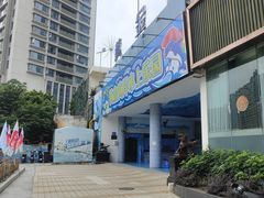 -黄金海岸水上乐园