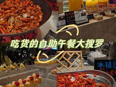 -太湖饭店玉兰厅(自助餐厅)