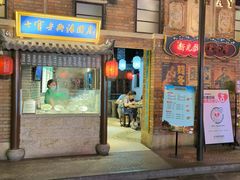 -上海世纪汇广场