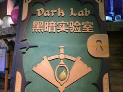 -蓝精灵乐园·世茂精灵之城主题乐园
