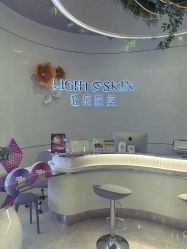 -轻辰医美