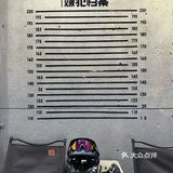 饮完一身正气的廉政咖啡