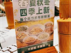-农耕记·湖南土菜(halo广场店)