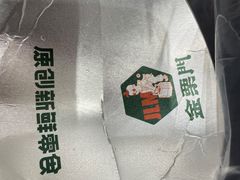 -金粒门·新鲜零食(坡子街店)