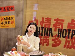 -楠火锅(太古里总店)