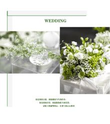 -HELLO你好婚礼婚庆策划